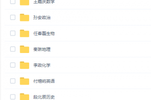 乐学押题课,冲刺班,押题卷三轮乐学终极预测。